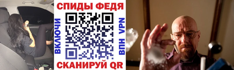 mega рабочий сайт  Новокубанск  АМФЕТАМИН VHQ 