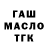 Метадон кристалл Mussirio Fox