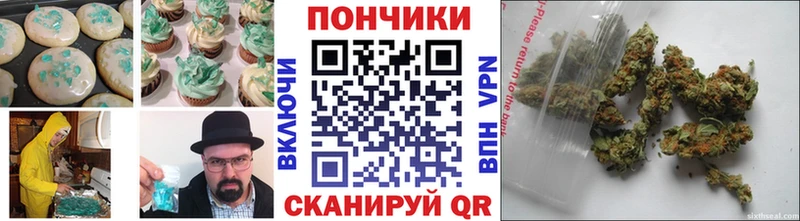 Canna-Cookies конопля  Новокубанск 
