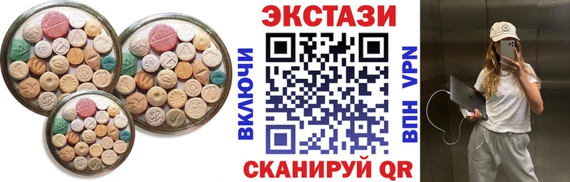 ЭКСТАЗИ бентли  Новокубанск 