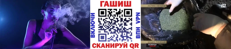 ГАШ ice o lator  Новокубанск 