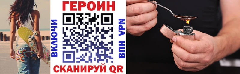 ГЕРОИН Афган  Новокубанск 