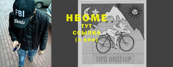 скорость mdpv Алексеевка