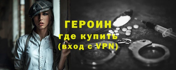наркотики Алексин