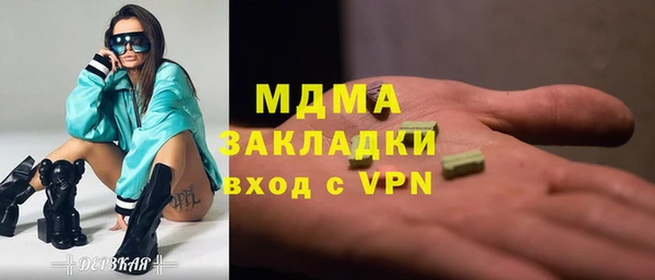 наркотики Алексин