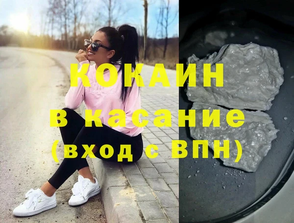 марки lsd Абинск