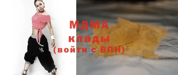 марки lsd Абинск