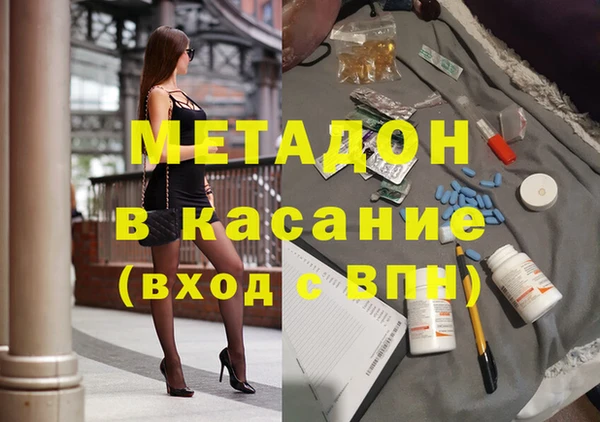 2c-b Абдулино