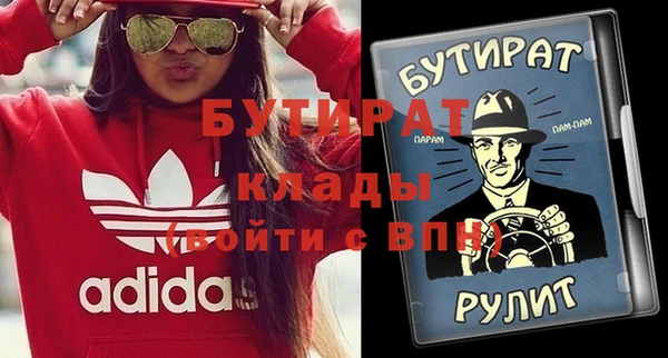 сатива Абаза