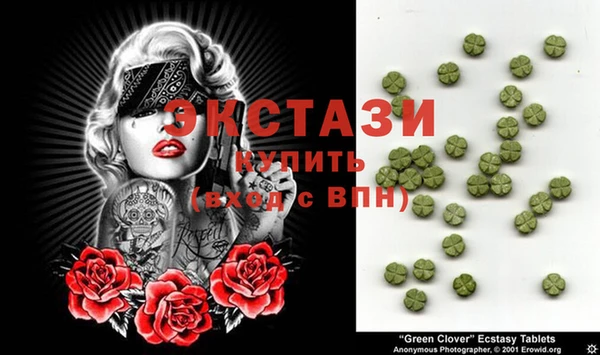 2c-b Абдулино