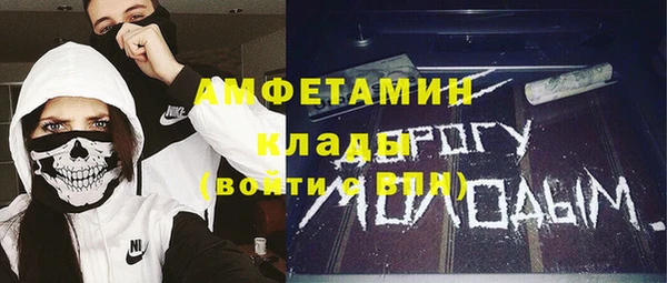 скорость mdpv Алексеевка