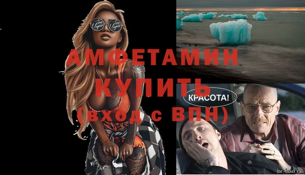 2c-b Абдулино