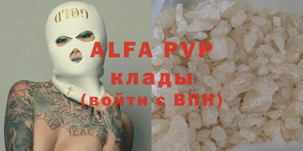 а пвп мука Алзамай