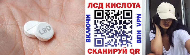 mega ссылка Новокубанск LSD-25 экстази кислота