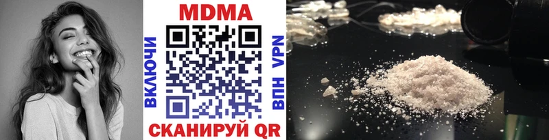 MDMA VHQ  купить   сайты даркнета клад  Новокубанск 