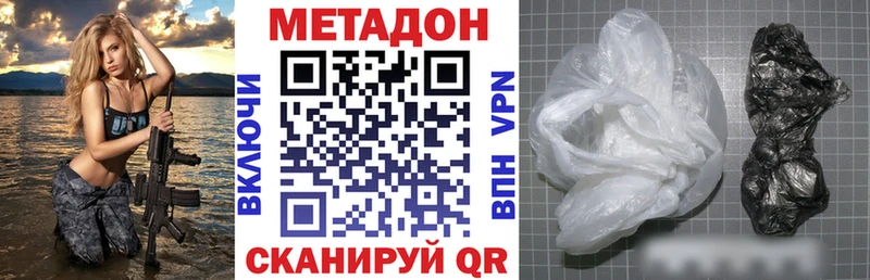 KRAKEN зеркало  Новокубанск  Метадон VHQ 