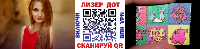 Марки 25I-NBOMe 1,8мг  Новокубанск 