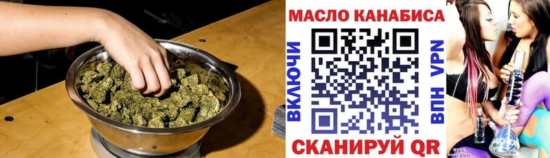 ТГК вейп с тгк  Новокубанск 